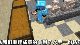 Permainan|Minecraft Selesaikan Server Dasar Revolusi Industri 3 Hari