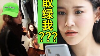 震惊!绿色心机女竟是这般下场?现实改编《不想选择的爱》大结局