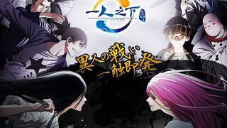 The OutCast Hitori no Shita S2 Ep 23