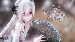 [Mmd/Tokyo Sleepless City] Come And Dance With Us