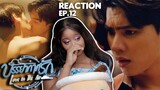 (REACTION) Love in The Air l EP.12 - บรรยากาศรัก เดอะซีรีส์ (CUT)