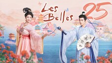 🇨🇳EP25 | Les Belles (2025) [ʜᴀʀᴅᴄᴏᴅᴇᴅ EngSub]