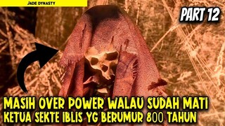 TERJEBAK DIDALAM GUA IBLIS TETESAN DARAH