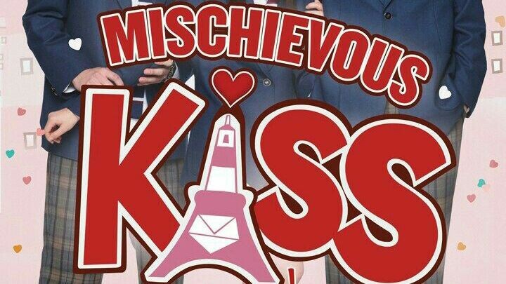mischievous kiss epi 1