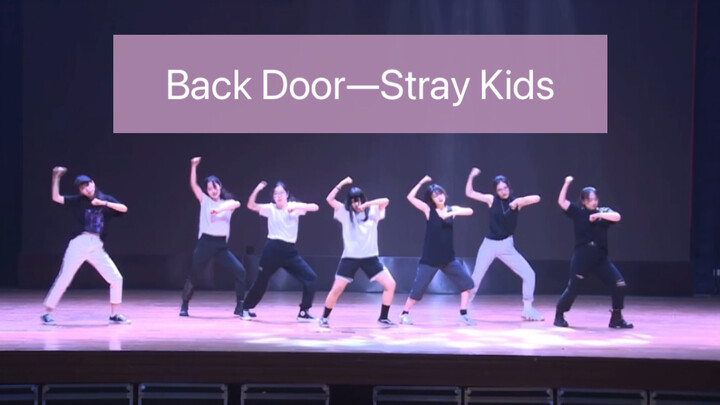 Back Door covers the dance of Peking University Affiliated High School Dainyvile