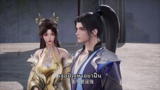 Ling Wu Dalu (ทวีปวิญญาณยุทธ์) ตอนที่ 7