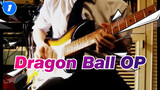 Dragon Ball OP / Guitar Solo_1