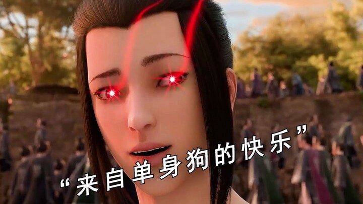 #这谁顶得住啊 #搞笑 #支持国漫崛起 #影视剪辑