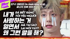 [ VIETSUB | 1theK ] Show Me The Vị Cay 1 - EP 4 - ONEUS 📌 ONEUS VN