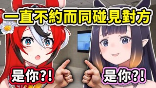 Ina和Bae两人一直不约而同地碰见对方？不是Ina是派大星？Ina冷笑话正常发挥! 【Hololive 中文】