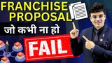 सही Franchise Proposal ऐसे बनाओ | How to Create Business Proposal | By Dr Amit Maheshwari