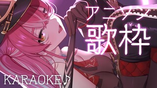 【歌枠】アニソンKARAOKEタイム♪【ホロライブ/宝鐘マリン】