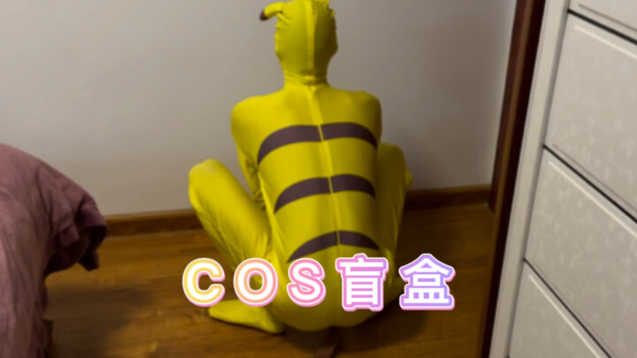 卖家你最好是不要让我找到你