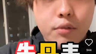 【桃黑黑转载】坠子的朋友个个身怀绝技