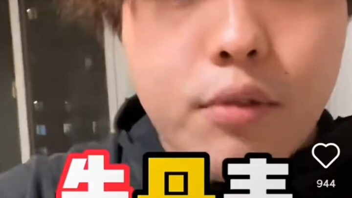 【桃黑黑转载】坠子的朋友个个身怀绝技