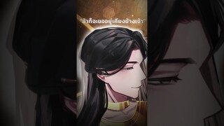 สัญญารักข้ามภพ BuzzDe (บุสสดี) แอปรวมเกมนิยายแชท