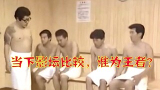 好莱坞大厂众生相