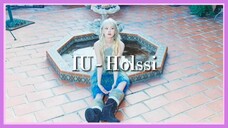 IU (아이유) - Holssi (Easy Lyrics)