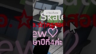 หนูทดลองตัวใหม่ #brookhaven #roblox #kaitoon