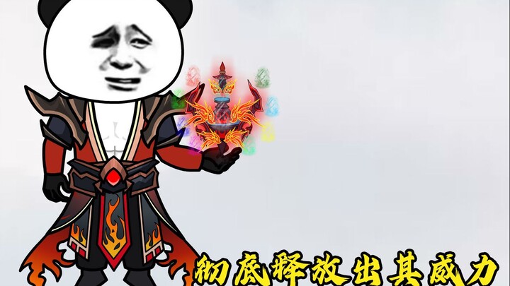 第一百零四集：萧家对战四位神王
