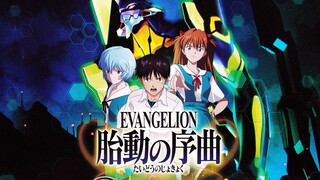 【抽个不停】战斗之魂 CB-21 新世纪福音战士 胎动的序曲 EVA 4K