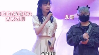 克拉拉/妮露CV：紫苏九月。紫苏九月老师本人也好看了吧，相同声优梦幻联动。