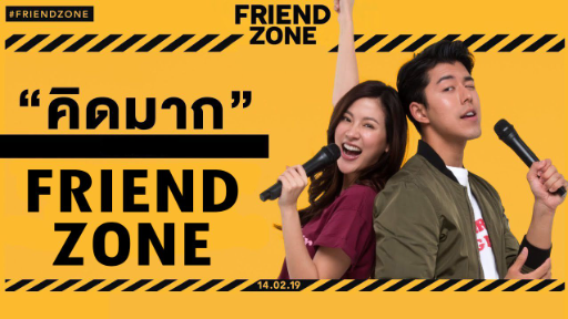 Friend Zone Sub Indo (2019) 480P (Film Thai)