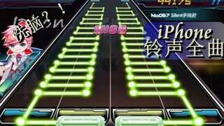 [Music game] When the familiar ring tones became the theme songs of the challenging music games