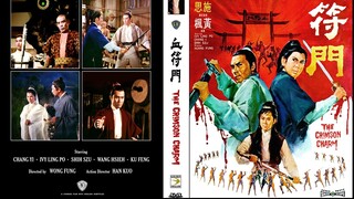 นังด้วนตะลุยแหลก The Crimson Charm (1971)