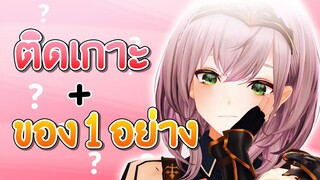 หาก Noel ติดเกาะ หนึ่งสิ่งที่เธอจะเอาติดตัวไปด้วยคือ? [Vtuberแปลไทย]