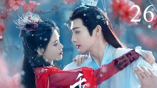 🇨🇳The Blossoming Love (2025)👩‍❤️‍👨Eps 26🇮🇩[Sub Indo]