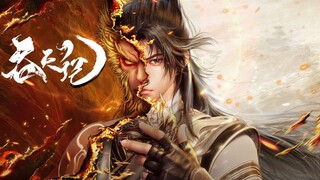 Heaven Swallowing Record Episode 1 Sub Indonesia