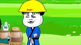 Bab 41 |. Sepoci teh karya Zhu Dapiao sebenarnya membuat Kaisar "Qi" memberontak melawan Huangquan