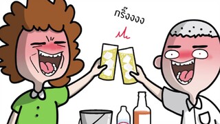 รวมมุกเกรียน แบ๊วสัตว์ #1 ( มุกเกรียนโคตรมันส์ )