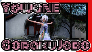 [Yowane|MMD]Goraku Jodo