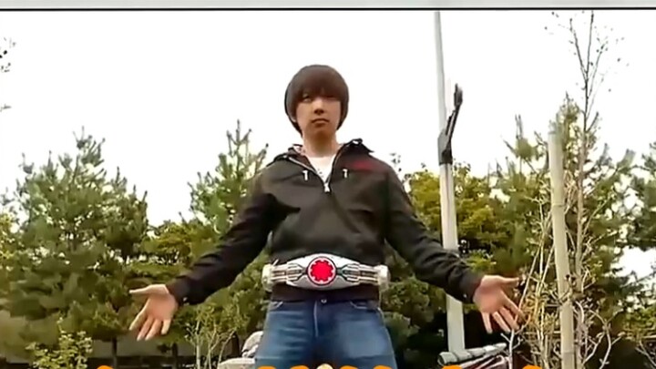 ฉากแปลงร่างสุดฮาของ Kamen Rider ฉันขอซองหนังนี้ได้ไหม