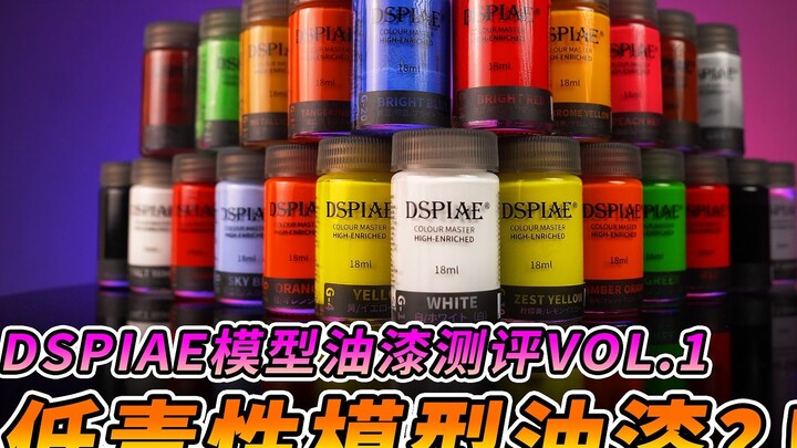 [รีวิวแกะกล่อง] สีโมเดลความเป็นพิษต่ำ? - รีวิวสีโมเดล Dispa vol.1