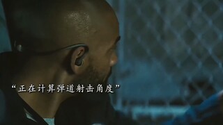 死射：没关就是开了吗