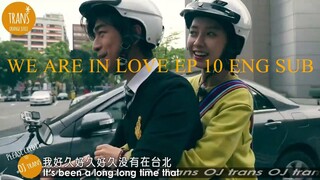 [Engsub] We Are In Love Song Ji Hyo & Chen BoLin EP 10