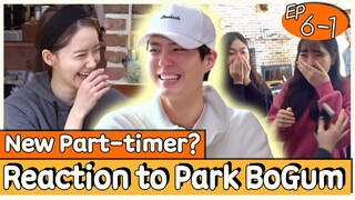 New Employee Appears 😲 Yoona's Reaction to Park BoGum | Hyori's Homestay2