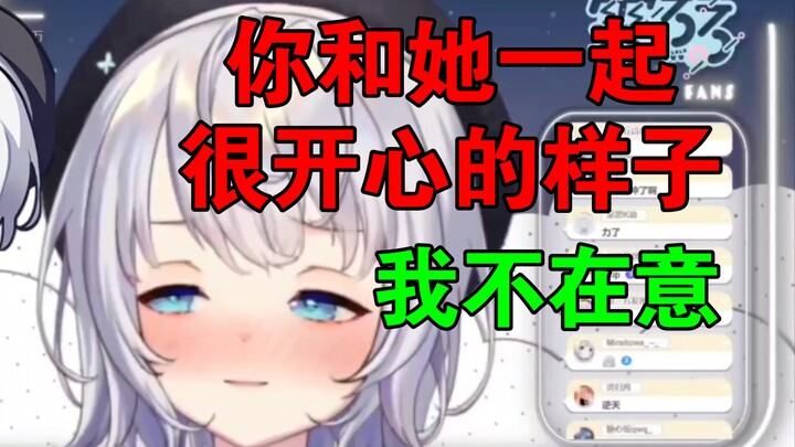 露露发电玩起恋爱游戏角色扮演，太入戏不像演的【雫るる】