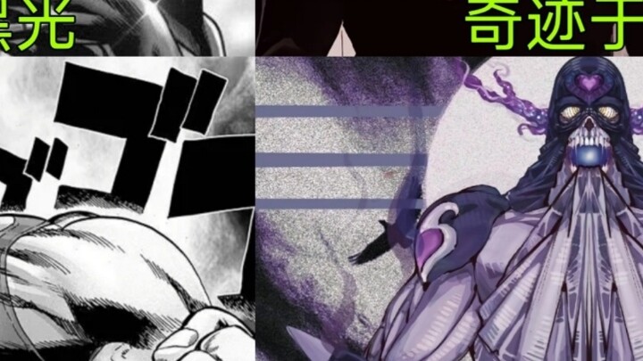 One Punch Man ปะทะ Jojo ใครจะชนะ?