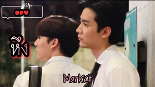 OPV หึง _D2B MarkKit