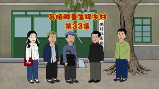 进城送货，成功拿到定金