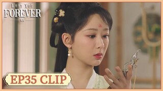 EP35 Clip | Xiaoyao claimed ownership of the bow. | Lost You Forever S1 | 长相思 第一季 | ENG SUB