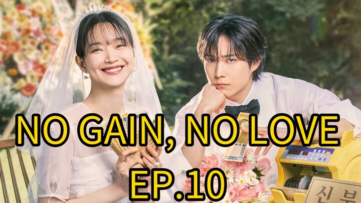 NO GAIN, NO LOVE (Episode 10) English Subtitles