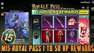 M15 ROYAL PASS 1 TO 50 RP REWARDS | Month 15 ROYAL PASS Rewards BGMI | M15 RP 1 to 50 Leaks pubg