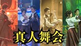 【小暮】真 人 舞 会 还 原 -哈利波特手游决斗大师邀请赛表演