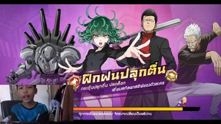 Ep.2 one punch man and storngert ตัดต่อดีที่สุดเเล้ว