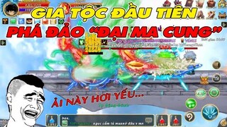 Dũng Sĩ Rồng ✅ Cách vượt ải "Đại Ma Cung" cho gia tộc